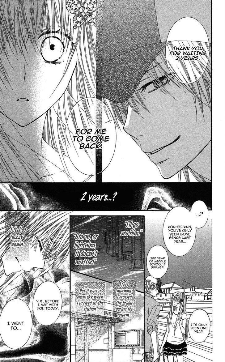 Asa Chun! Chapter 2 page 34 - Chapter 2