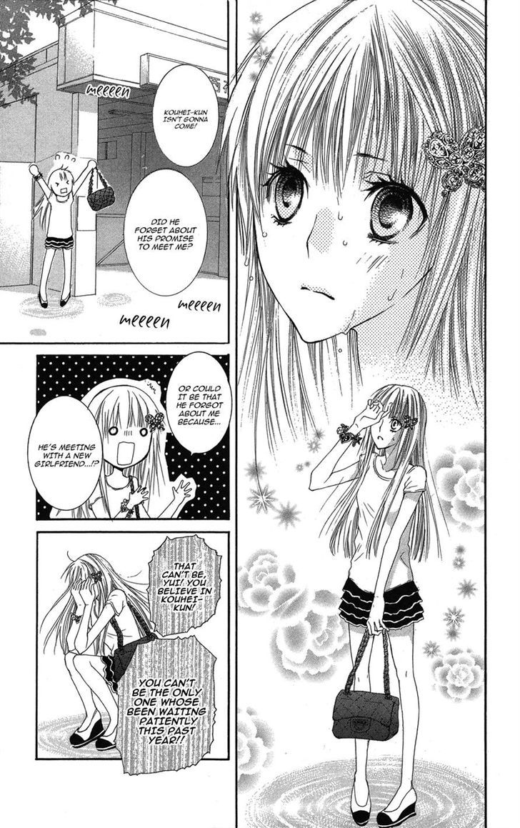 Asa Chun! Chapter 2 page 4 - Chapter 2