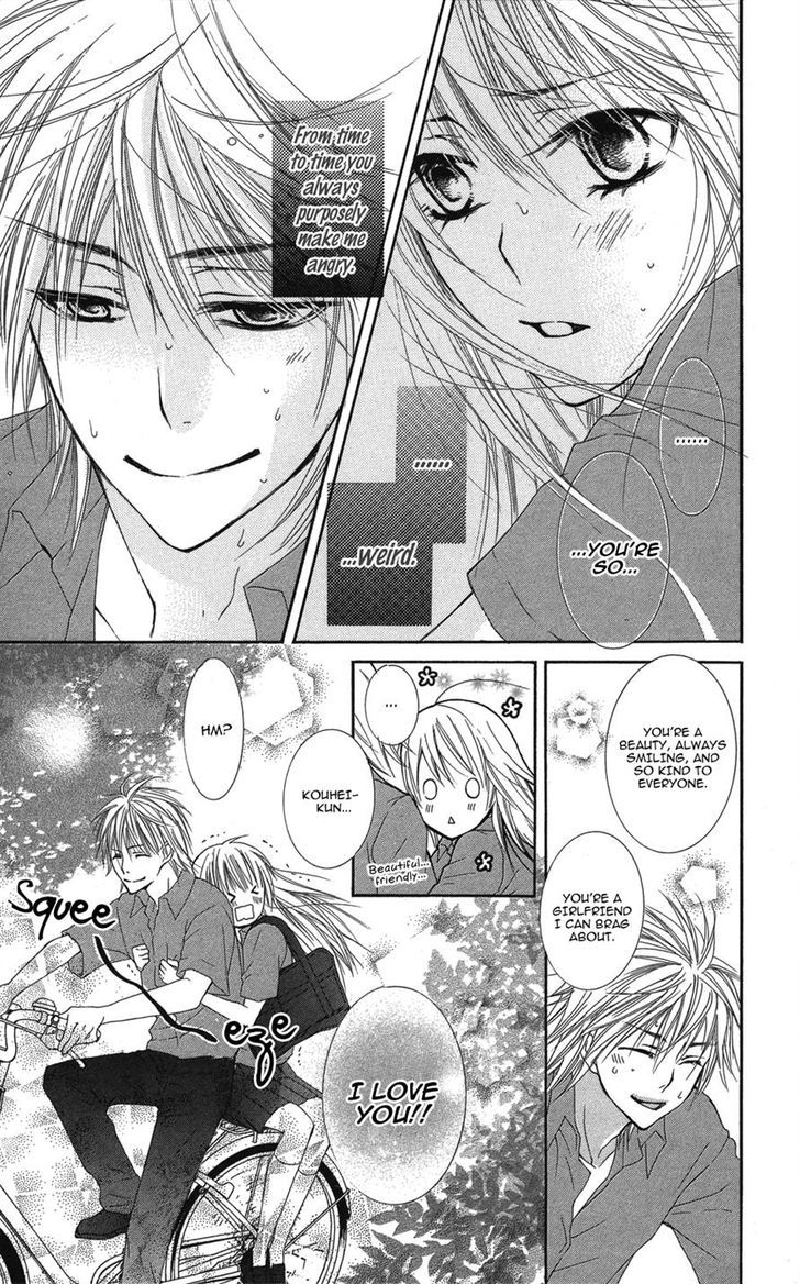 Asa Chun! Chapter 2 page 8 - Chapter 2