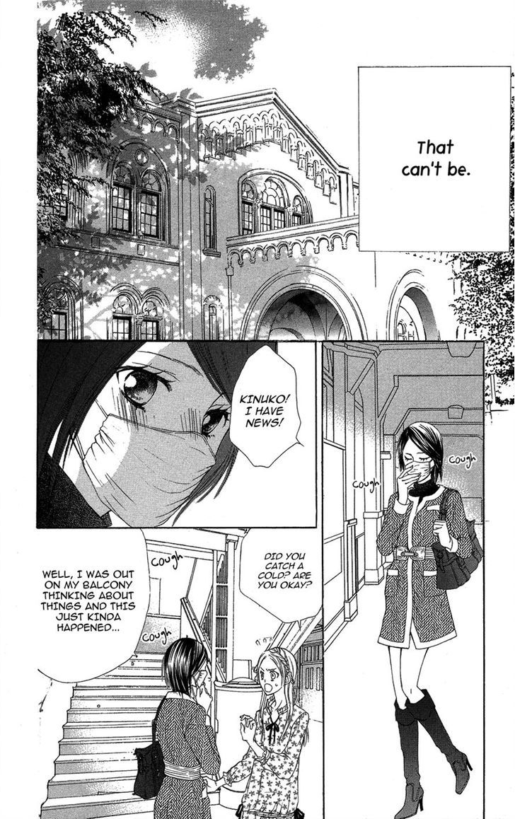 Asa Chun! Chapter 3 page 12 - Chapter 3