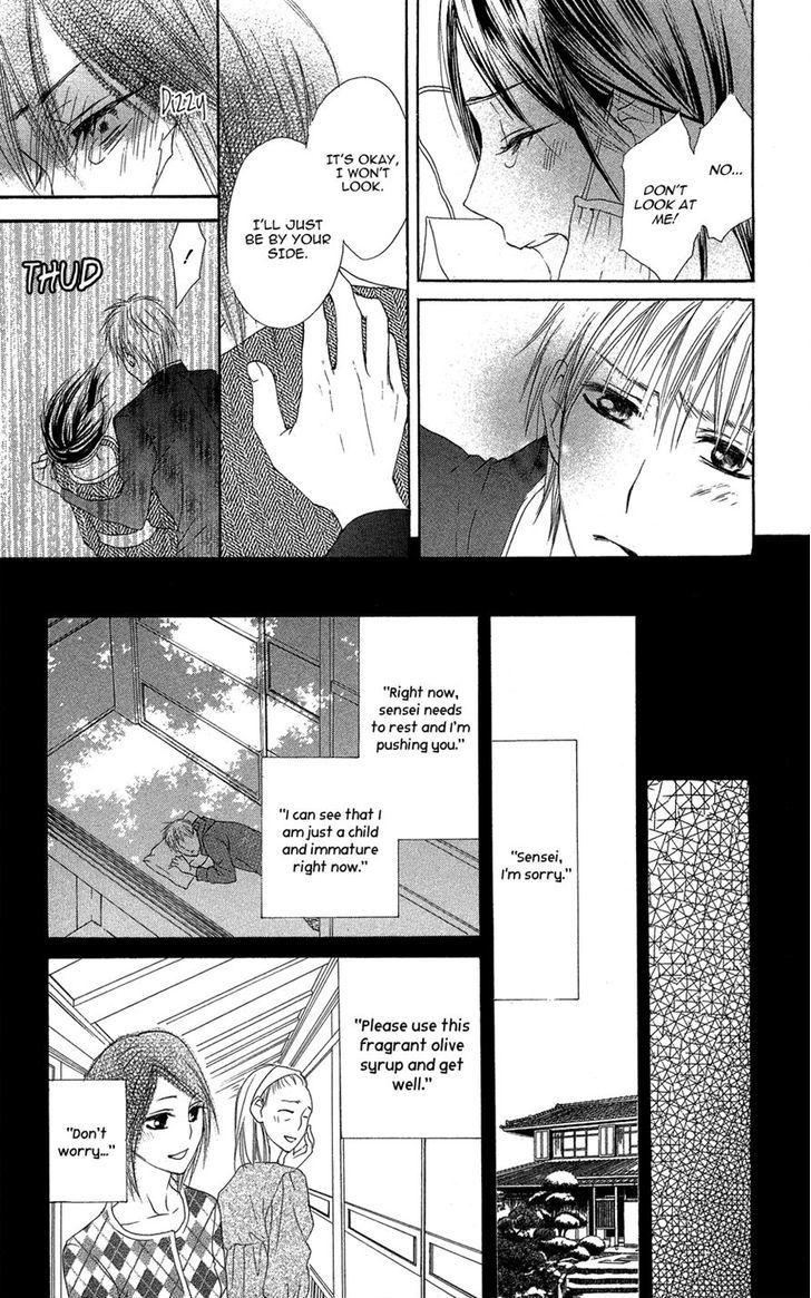 Asa Chun! Chapter 3 page 15 - Chapter 3