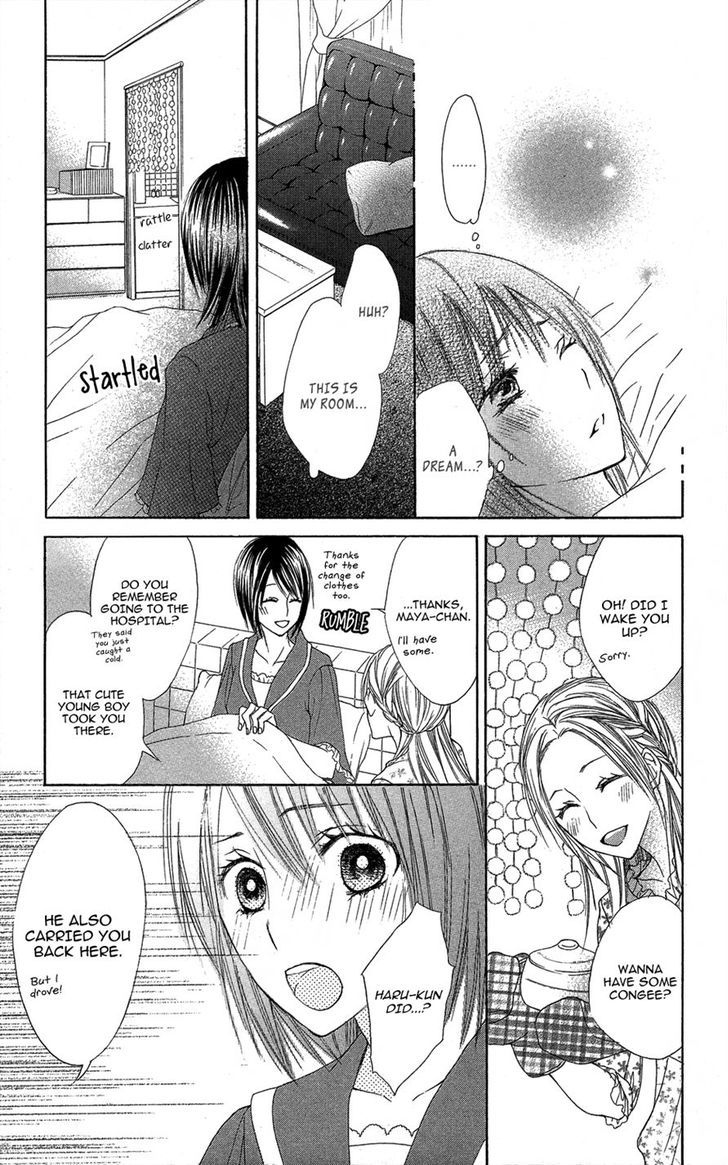 Asa Chun! Chapter 3 page 17 - Chapter 3