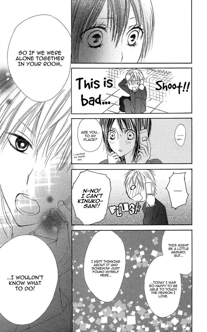 Asa Chun! Chapter 3 page 19 - Chapter 3