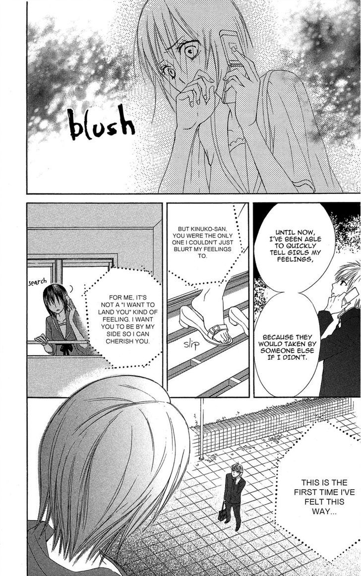 Asa Chun! Chapter 3 page 20 - Chapter 3