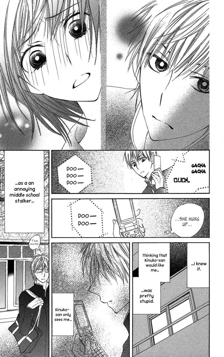 Asa Chun! Chapter 3 page 21 - Chapter 3
