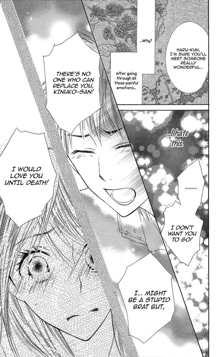 Asa Chun! Chapter 3 page 25 - Chapter 3