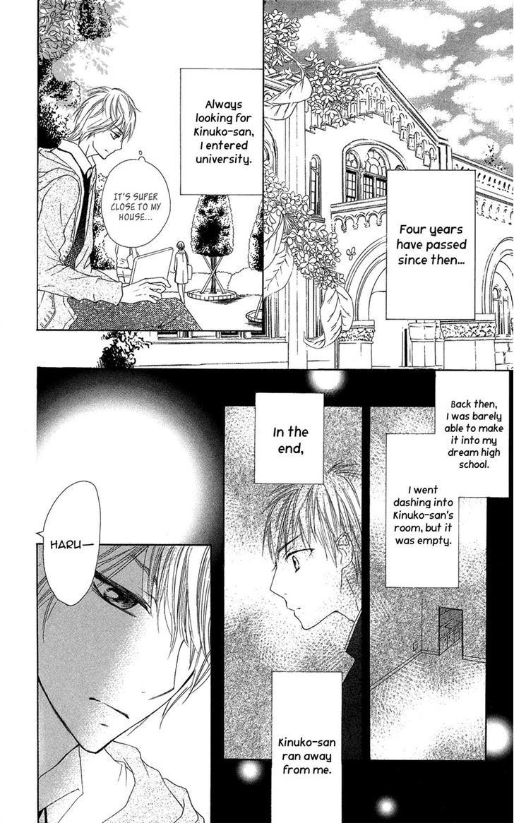Asa Chun! Chapter 3 page 28 - Chapter 3