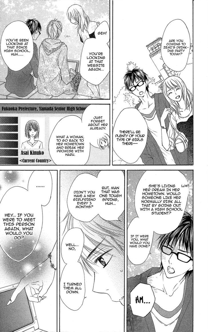 Asa Chun! Chapter 3 page 29 - Chapter 3