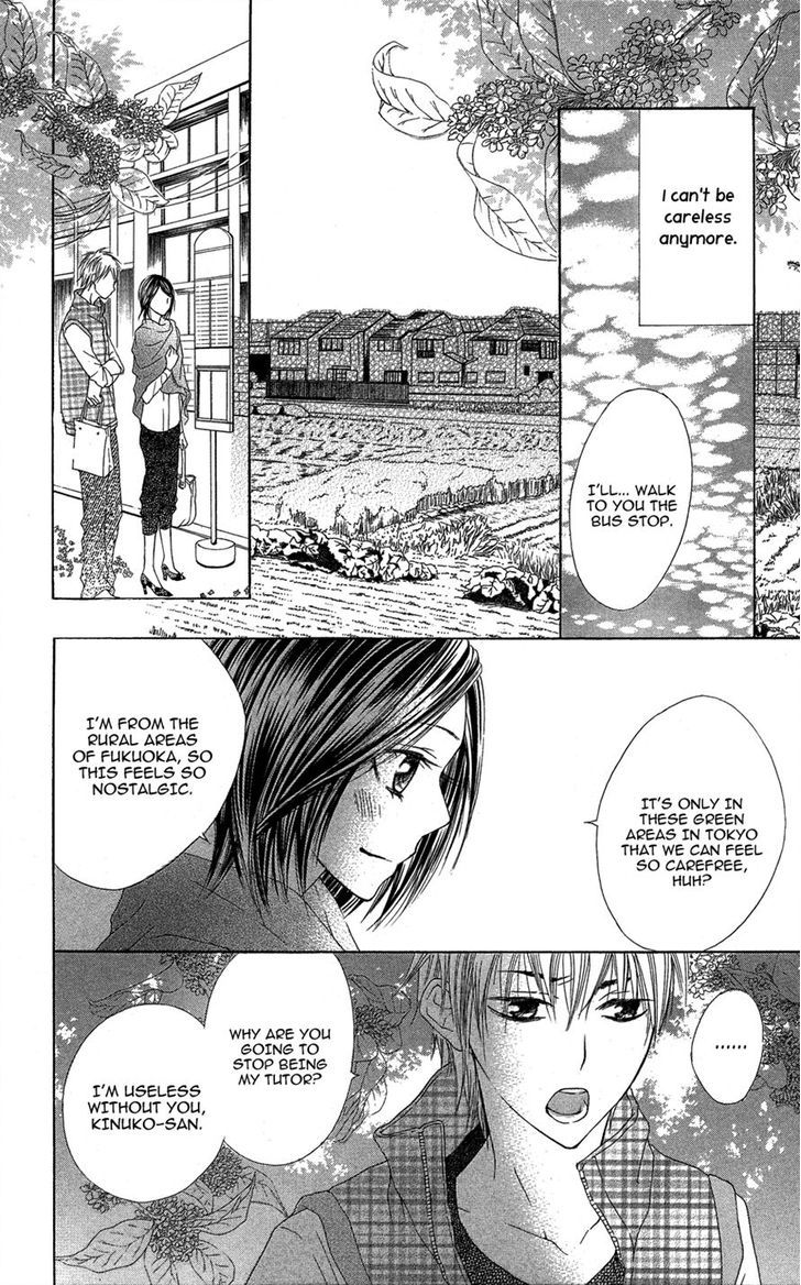 Asa Chun! Chapter 3 page 6 - Chapter 3