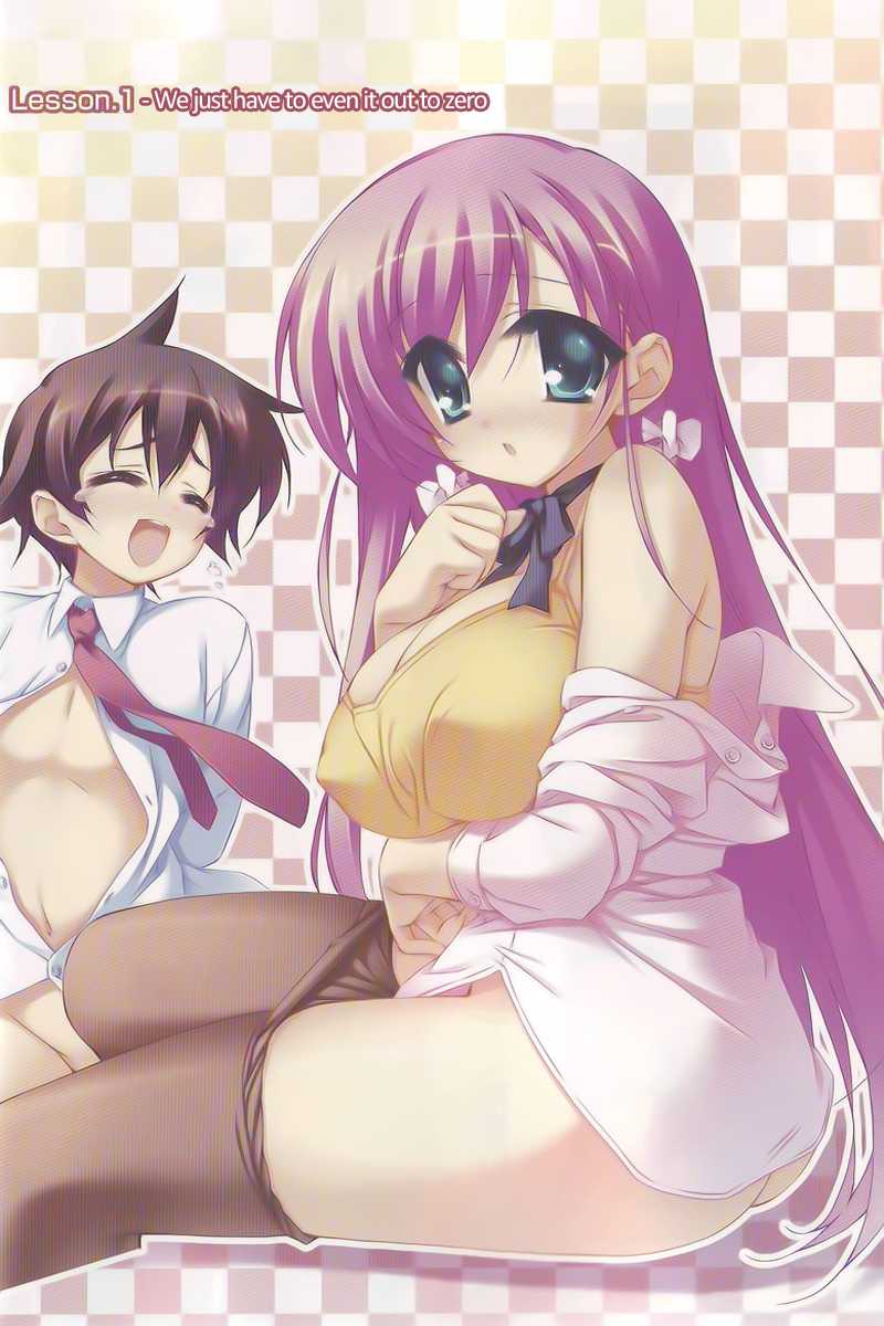 Asa made Jugyou Chu! Chapter 1 page 4 - Chapter 1: We just have to even it out to zero