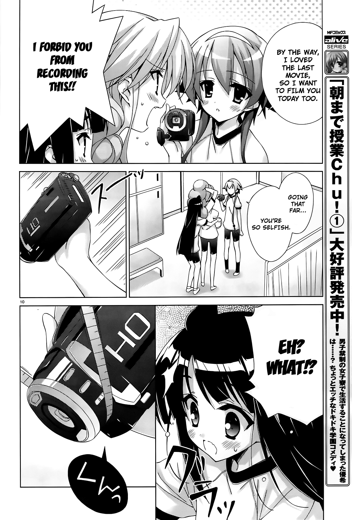 Asa made Jugyou Chu! Chapter 11 page 10 - Chapter 11: None of this has happned