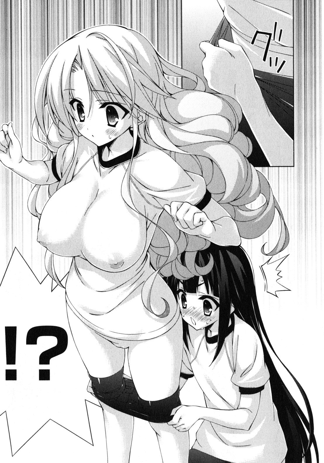 Asa made Jugyou Chu! Chapter 11 page 11 - Chapter 11: None of this has happned