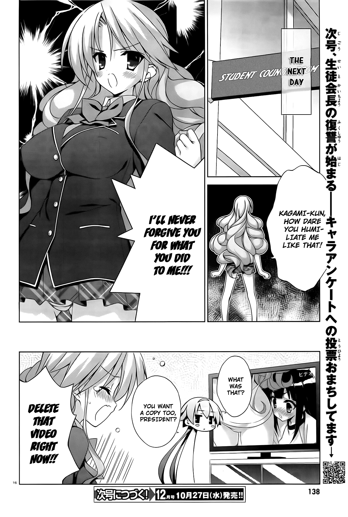 Asa made Jugyou Chu! Chapter 11 page 15 - Chapter 11: None of this has happned