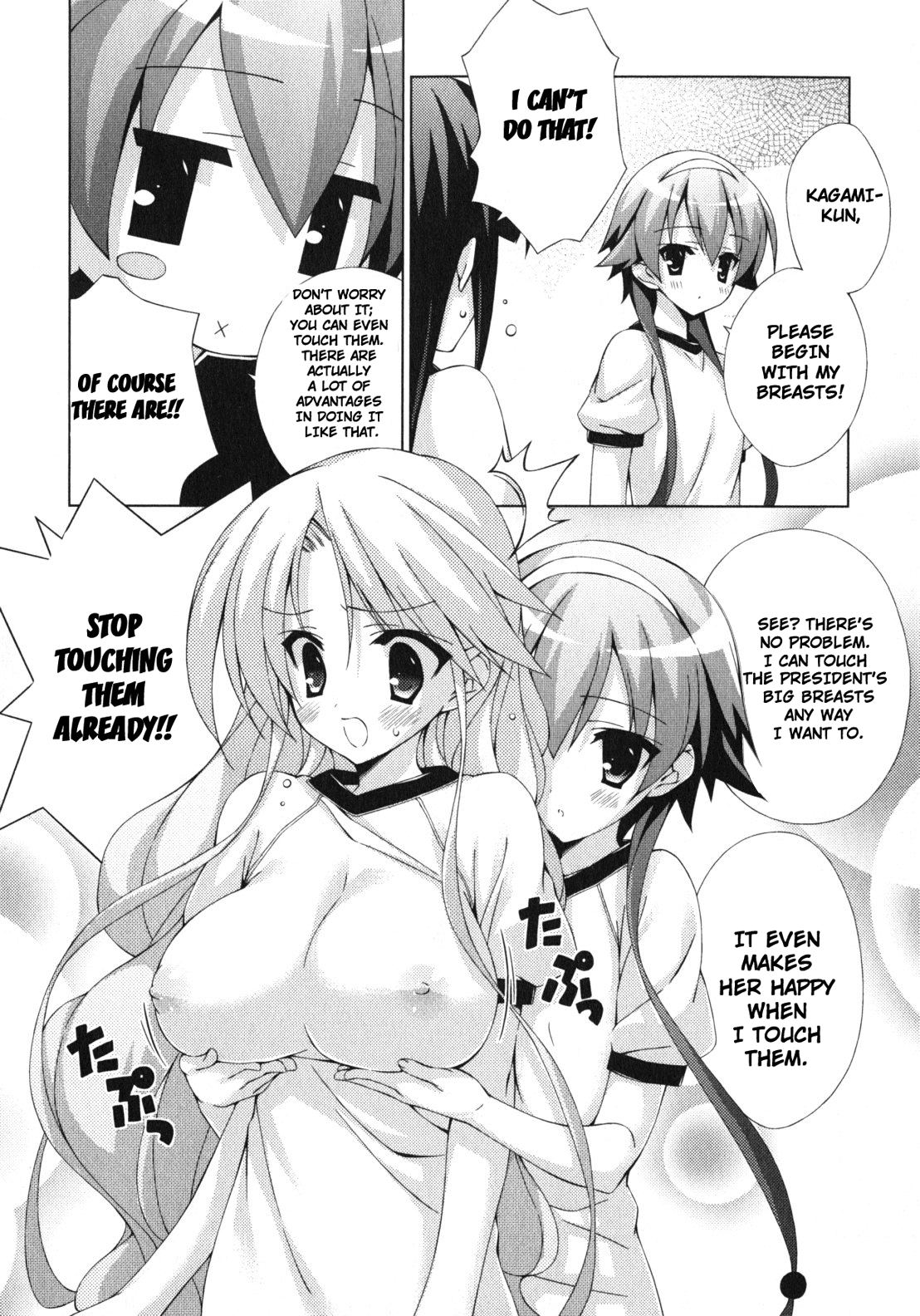 Asa made Jugyou Chu! Chapter 11 page 8 - Chapter 11: None of this has happned
