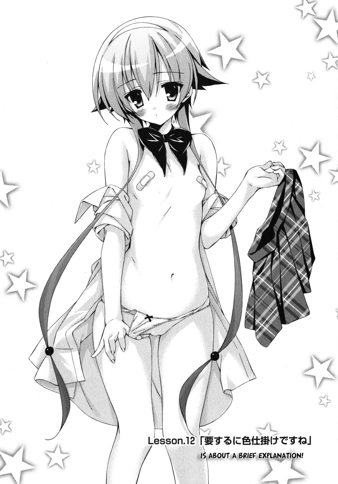 Asa made Jugyou Chu! Chapter 12 page 1 - Chapter 12: Is about a brief explanation!