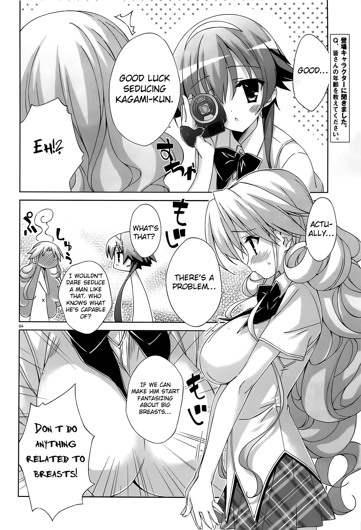 Asa made Jugyou Chu! Chapter 12 page 4 - Chapter 12: Is about a brief explanation!