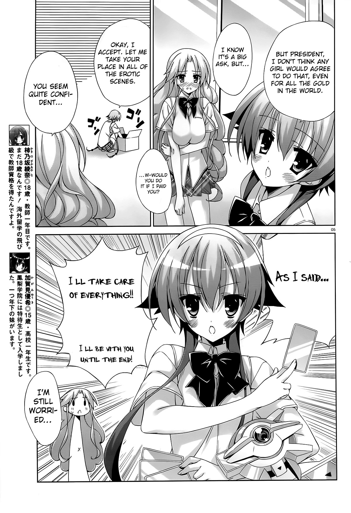 Asa made Jugyou Chu! Chapter 12 page 5 - Chapter 12: Is about a brief explanation!