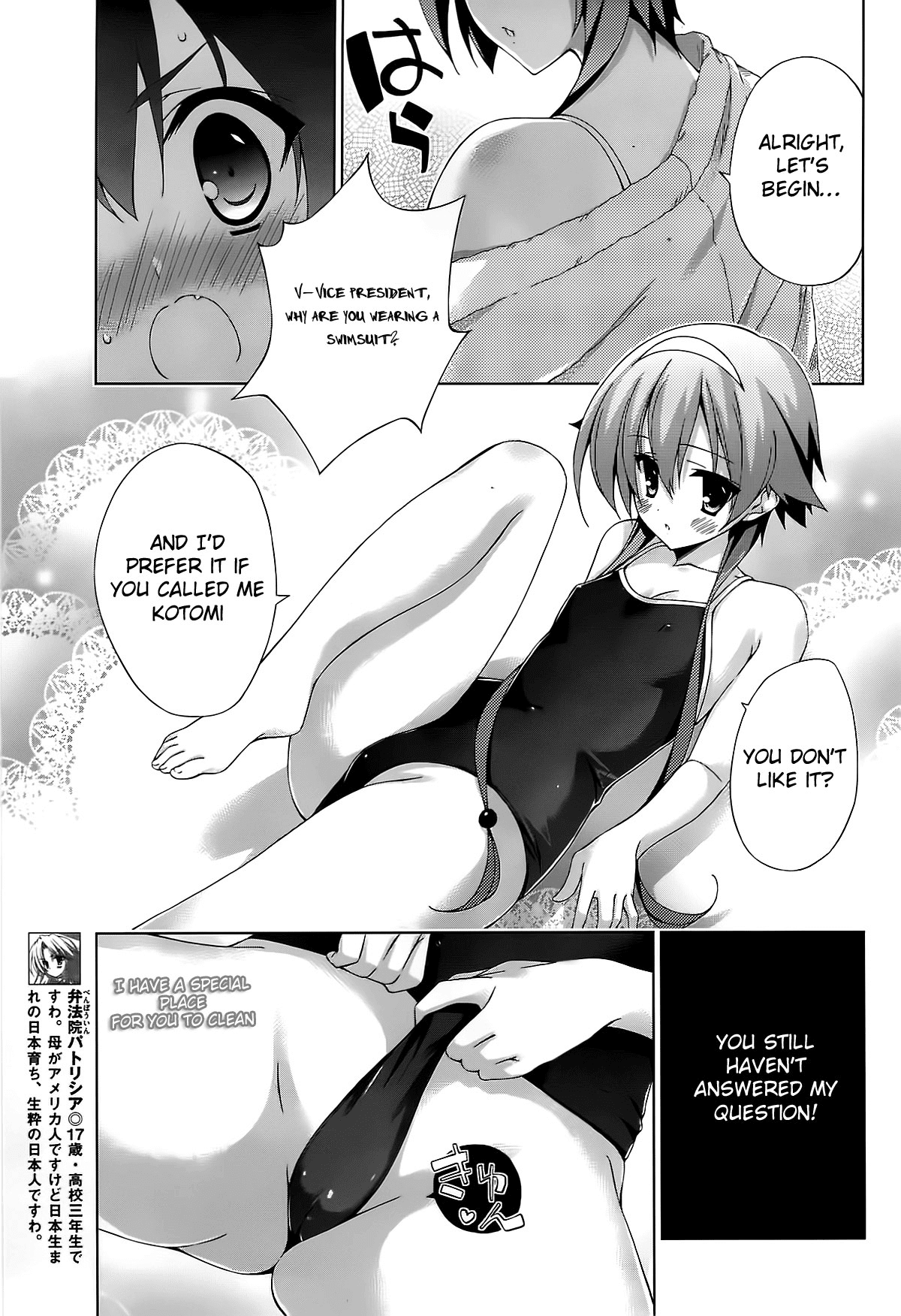 Asa made Jugyou Chu! Chapter 12 page 7 - Chapter 12: Is about a brief explanation!
