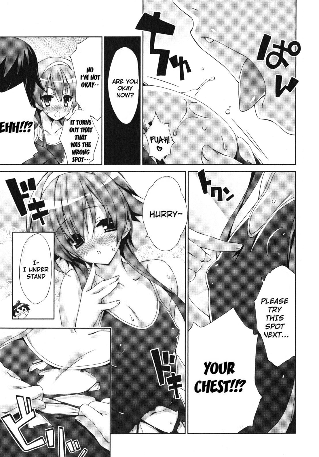 Asa made Jugyou Chu! Chapter 13 page 1 - Chapter 13: I can faintly smell Yuuki's scent!