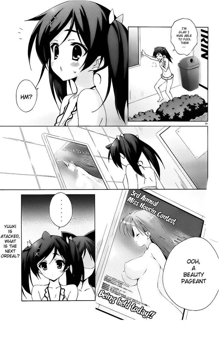 Asa made Jugyou Chu! Chapter 17 page 1 - Chapter 17: Why do I have to go through this!