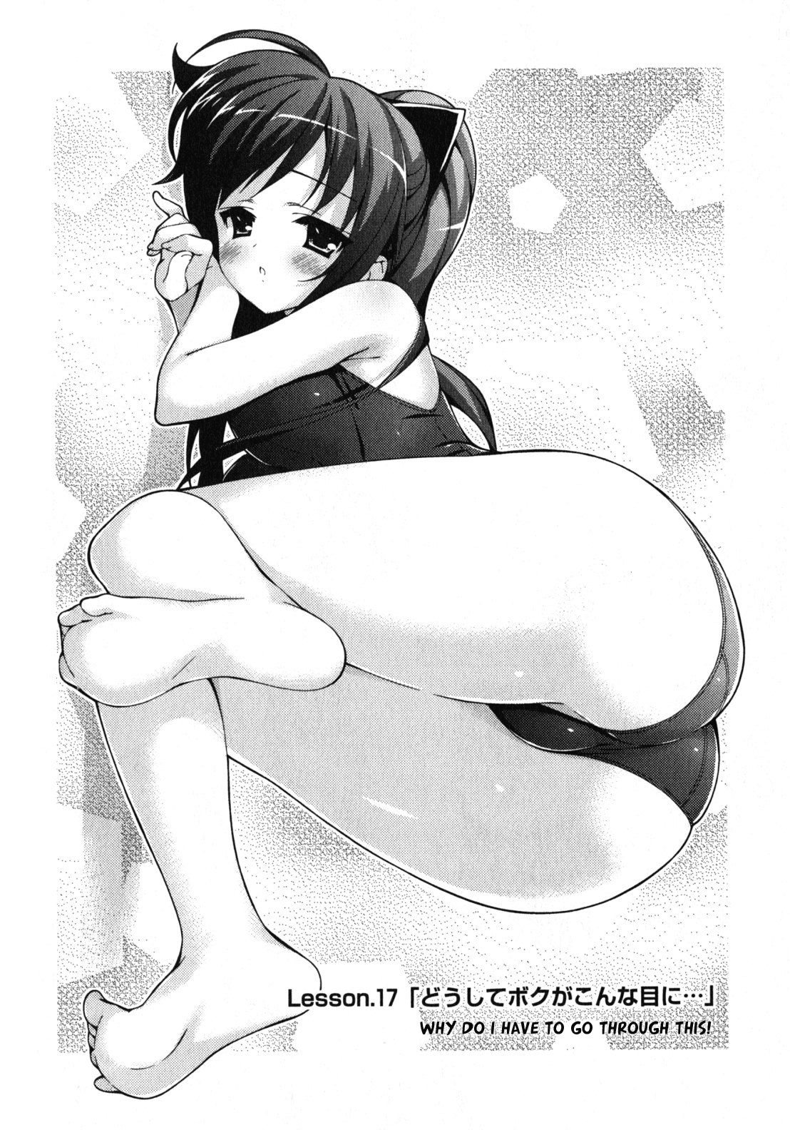 Asa made Jugyou Chu! Chapter 17 page 2 - Chapter 17: Why do I have to go through this!