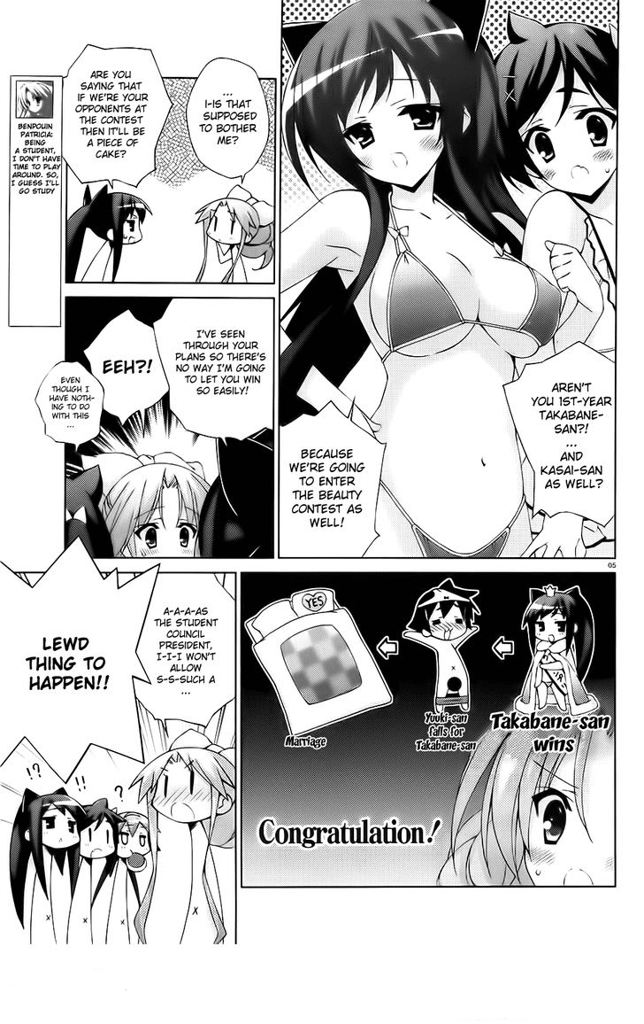 Asa made Jugyou Chu! Chapter 17 page 5 - Chapter 17: Why do I have to go through this!