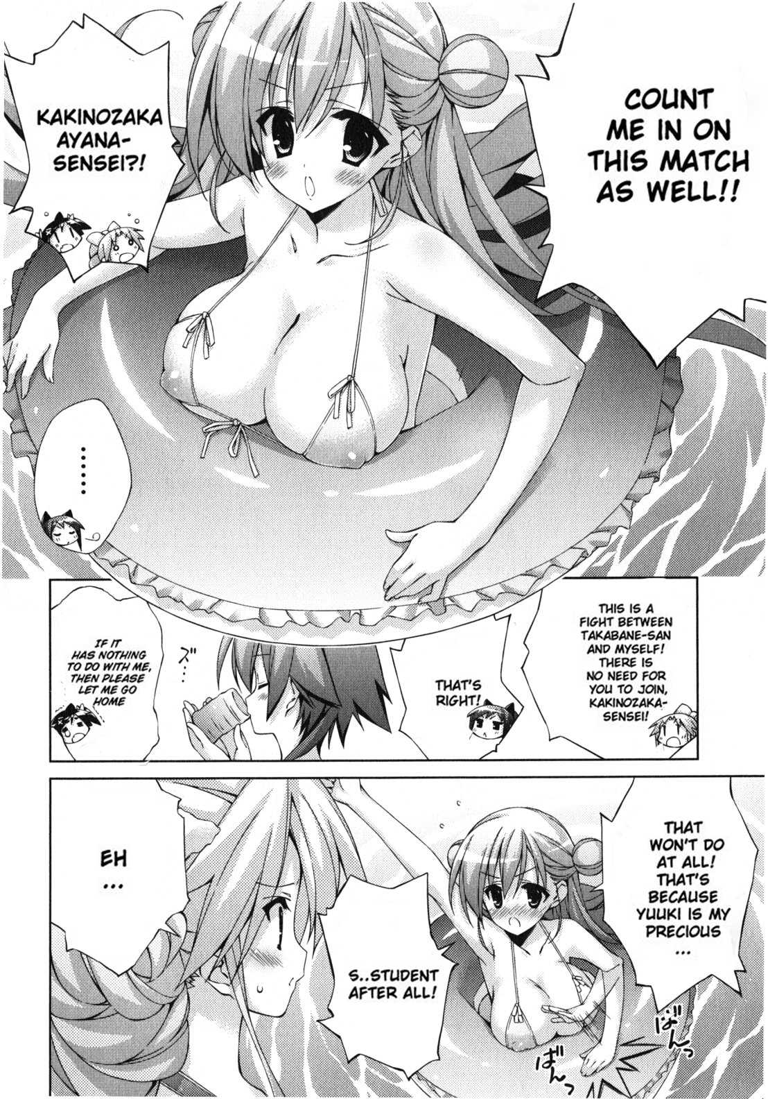 Asa made Jugyou Chu! Chapter 17 page 6 - Chapter 17: Why do I have to go through this!