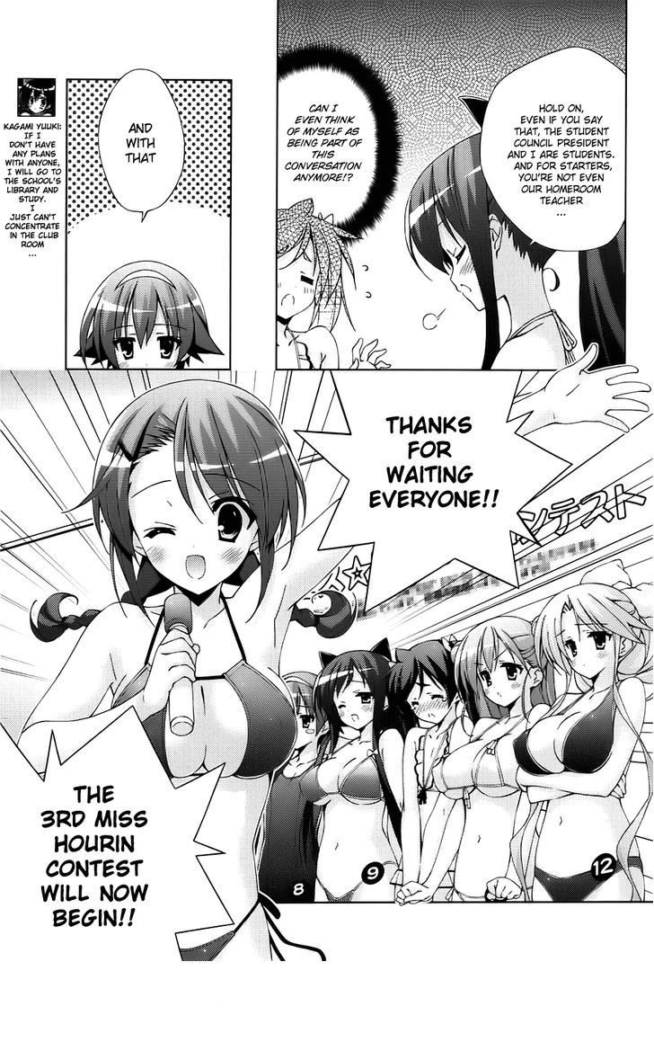 Asa made Jugyou Chu! Chapter 17 page 7 - Chapter 17: Why do I have to go through this!