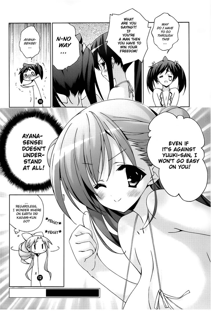 Asa made Jugyou Chu! Chapter 17 page 8 - Chapter 17: Why do I have to go through this!
