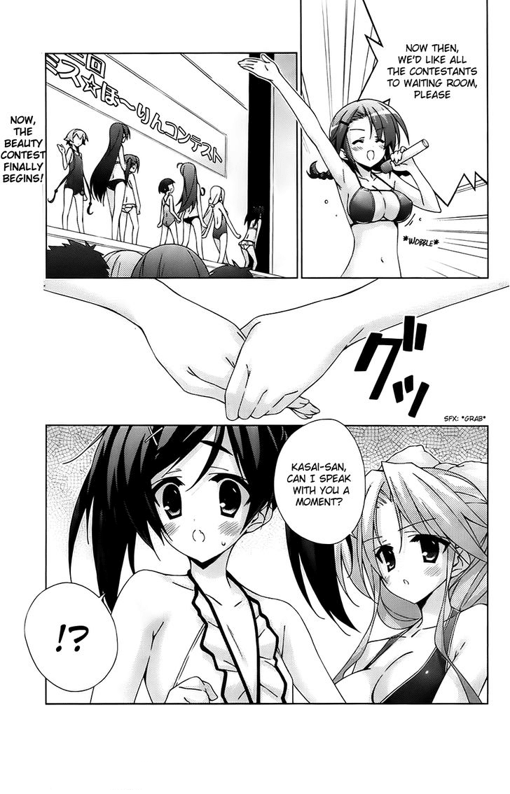 Asa made Jugyou Chu! Chapter 18 page 1 - Chapter 18: If that the case. I'll cooperate!