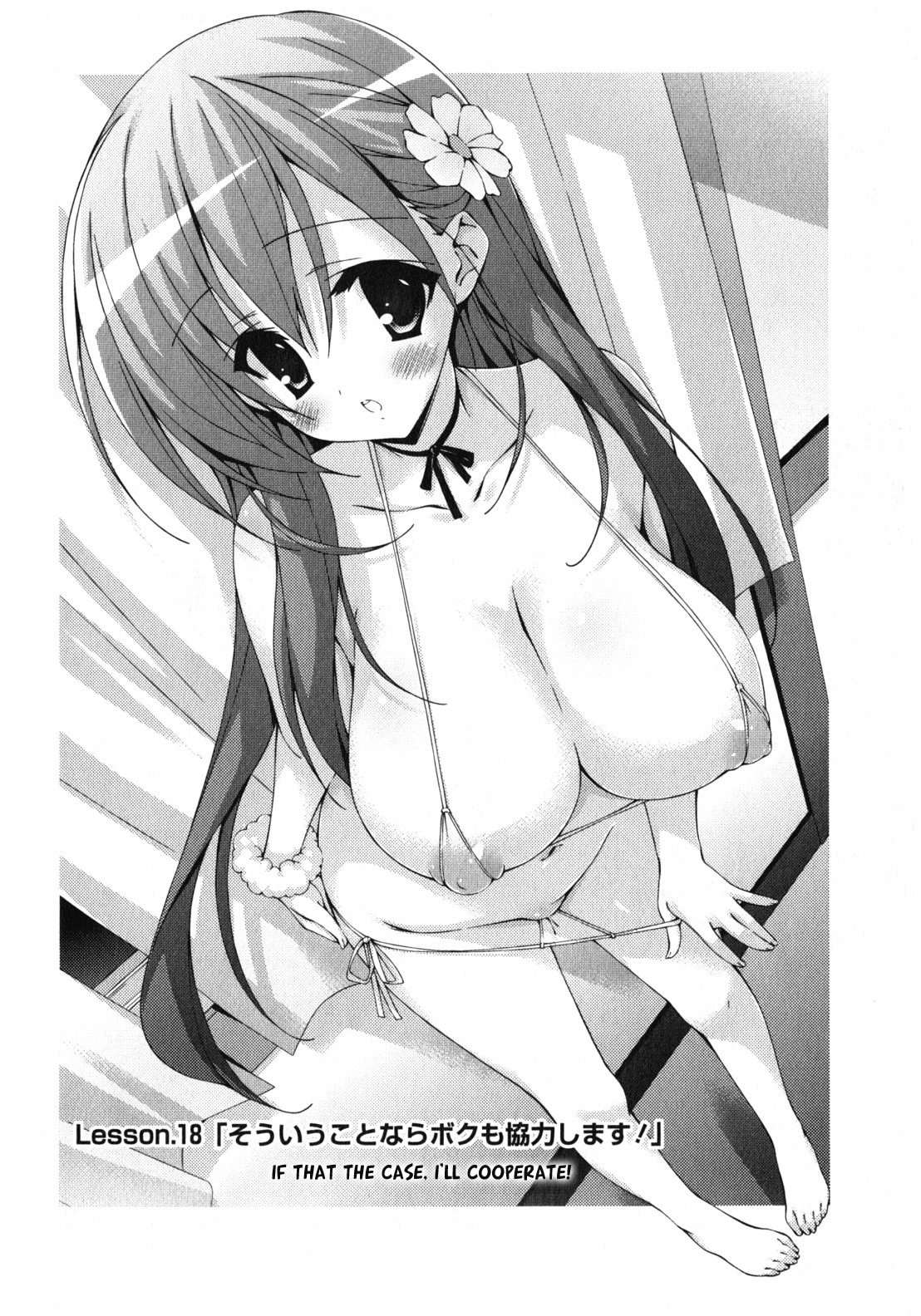Asa made Jugyou Chu! Chapter 18 page 2 - Chapter 18: If that the case. I'll cooperate!