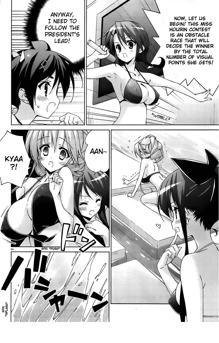 Asa made Jugyou Chu! Chapter 18 page 4 - Chapter 18: If that the case. I'll cooperate!
