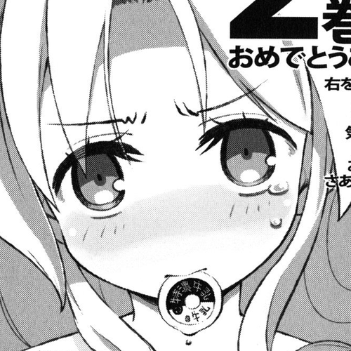 Asa made Jugyou Chu! Chapter 19.5: A rainbow till morning cover