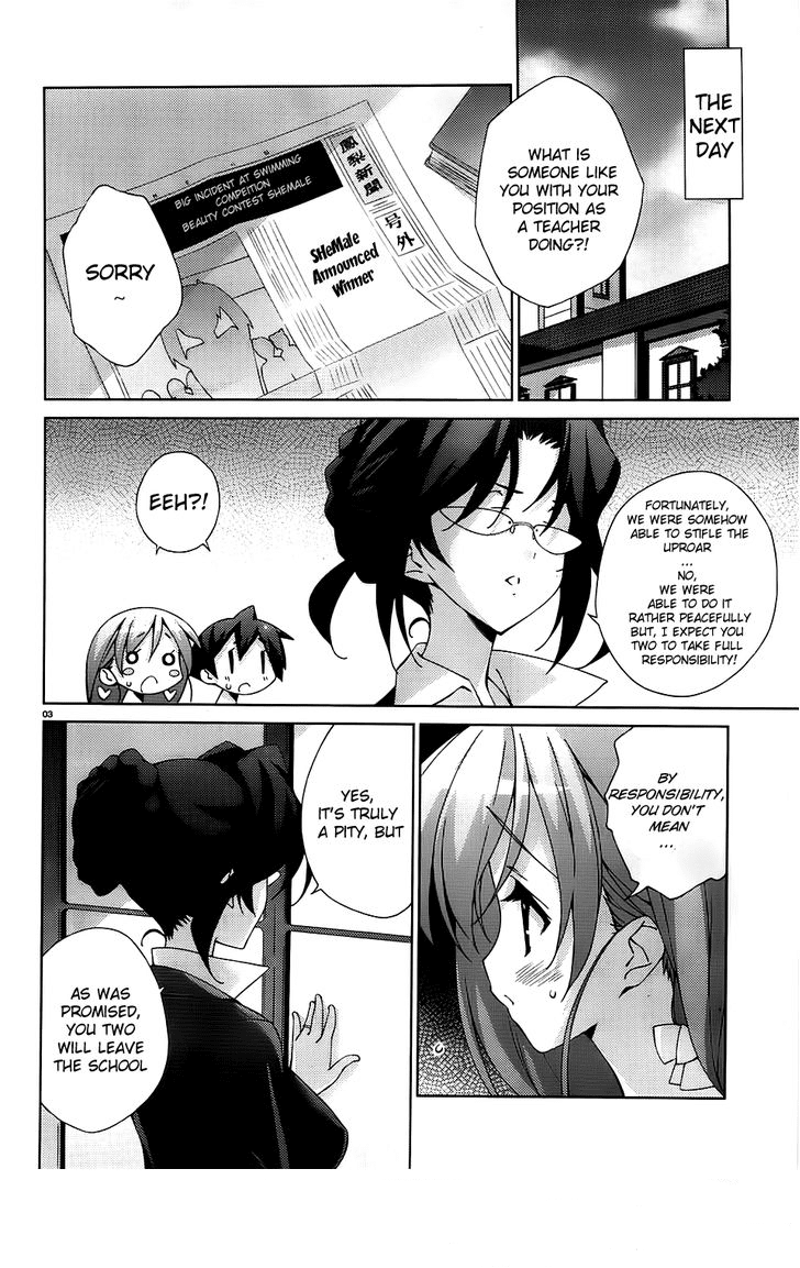 Asa made Jugyou Chu! Chapter 19 page 3 - Chapter 19: In the end, it became like this