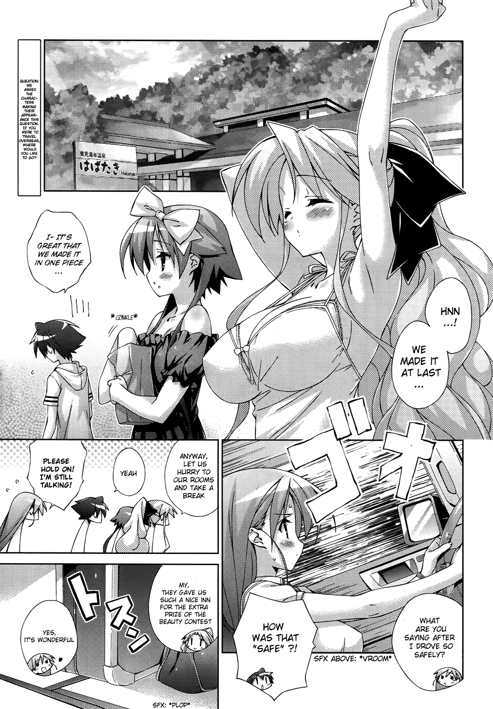Asa made Jugyou Chu! Chapter 20 page 11 - Chapter 20: It's our Secret