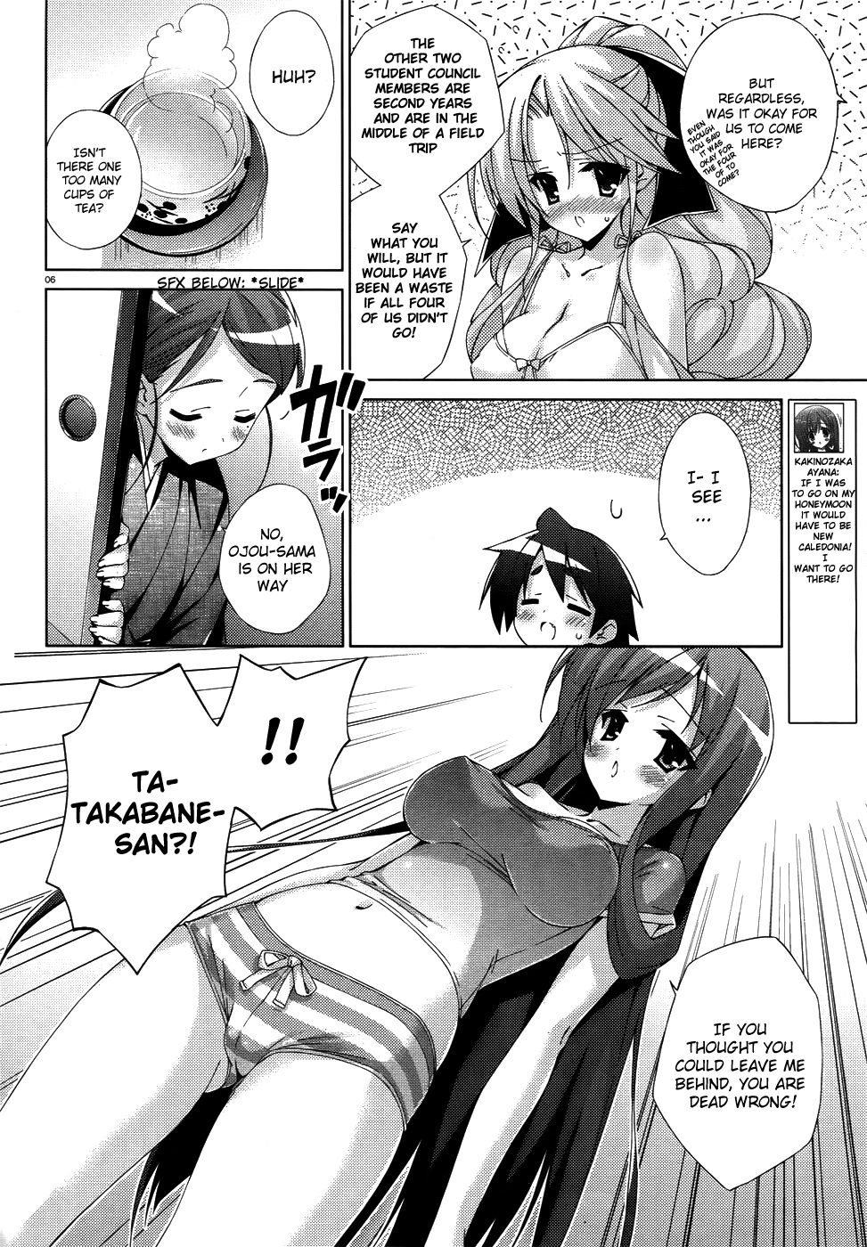 Asa made Jugyou Chu! Chapter 20 page 12 - Chapter 20: It's our Secret