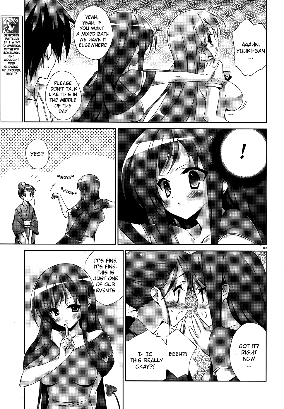 Asa made Jugyou Chu! Chapter 20 page 15 - Chapter 20: It's our Secret