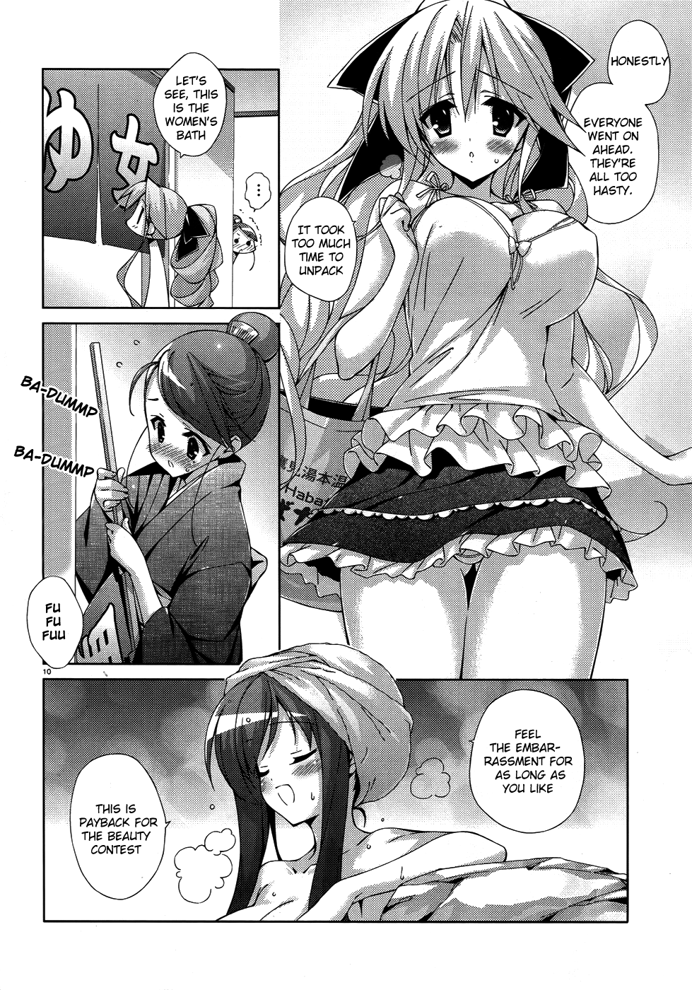 Asa made Jugyou Chu! Chapter 20 page 16 - Chapter 20: It's our Secret