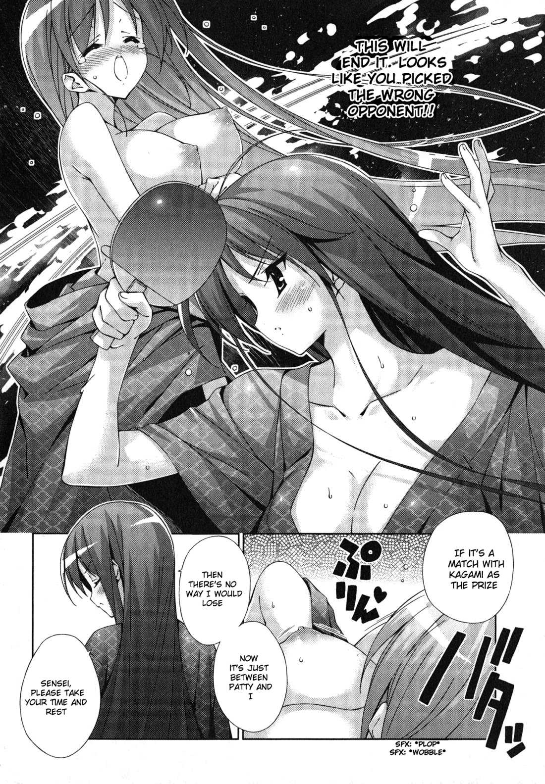 Asa made Jugyou Chu! Chapter 21 page 2 - Chapter 21: Staying together like this