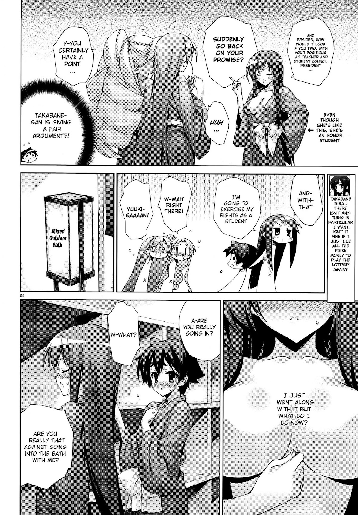 Asa made Jugyou Chu! Chapter 22 page 4 - Chapter 22: I'm already at my limit on a lot of things - 1