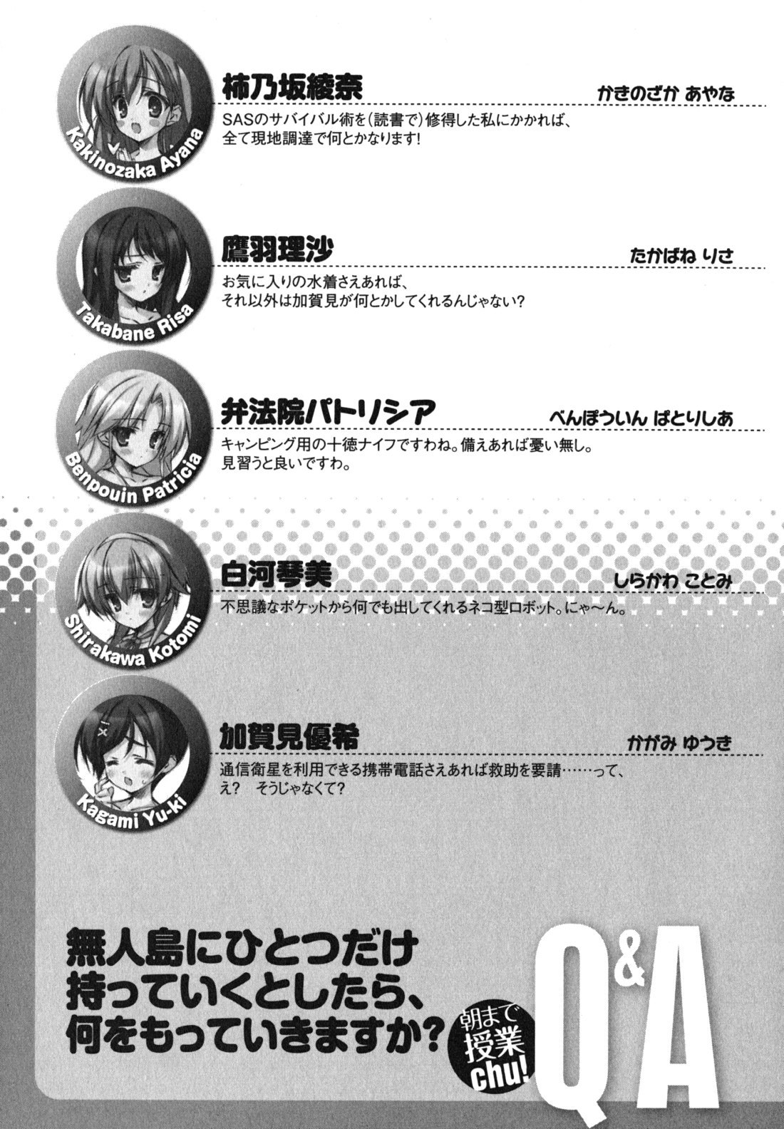 Asa made Jugyou Chu! Chapter 23 page 10 - Chapter 23: I'm already at my limit on a lot of things - 2