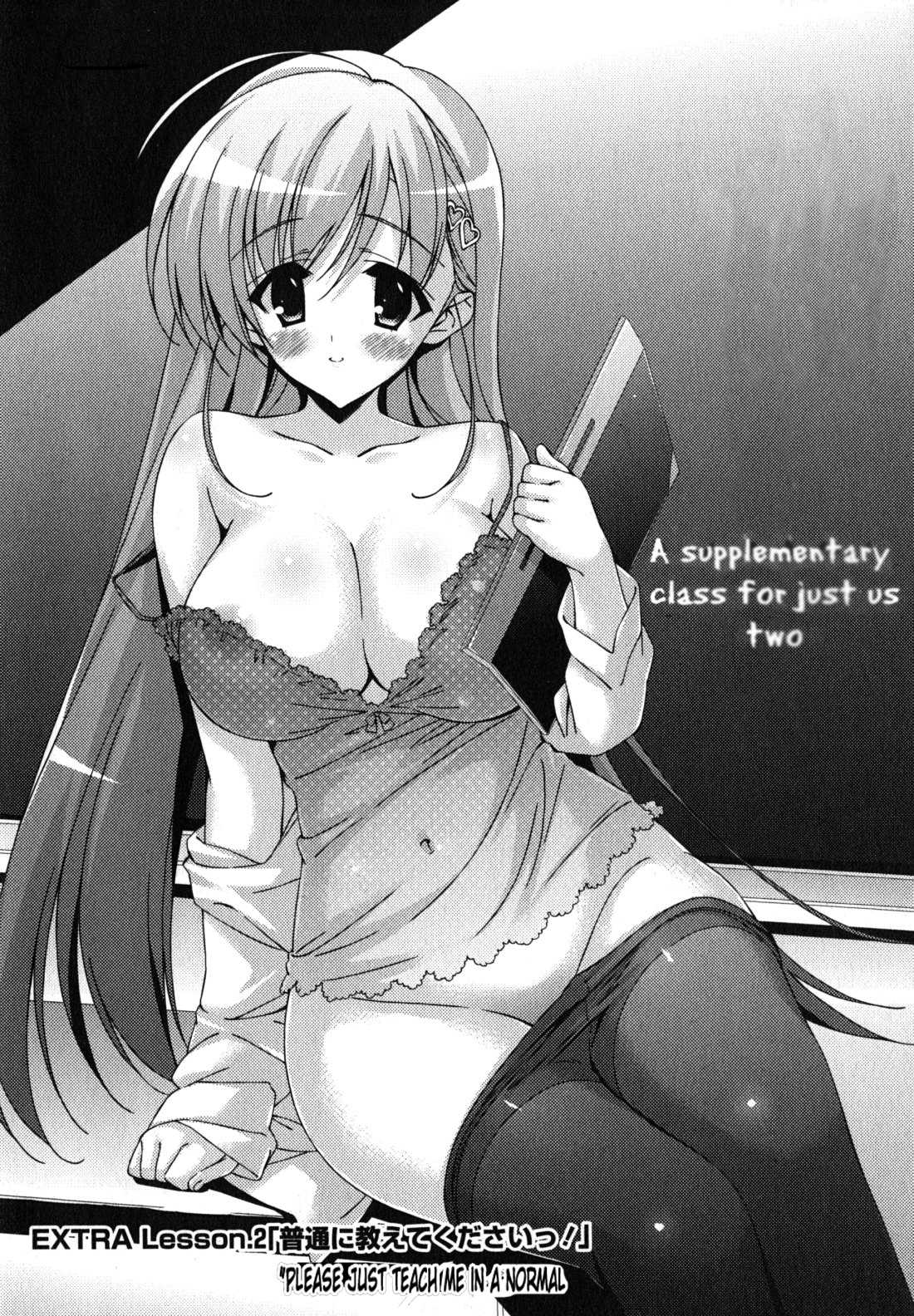 Asa made Jugyou Chu! Chapter 25.5 page 1 - Chapter 25.5: Please just teach me in a normal