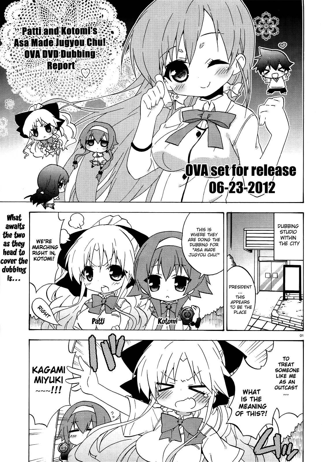 Asa made Jugyou Chu! Chapter 25.6 page 4 - Chapter 25.6: Special