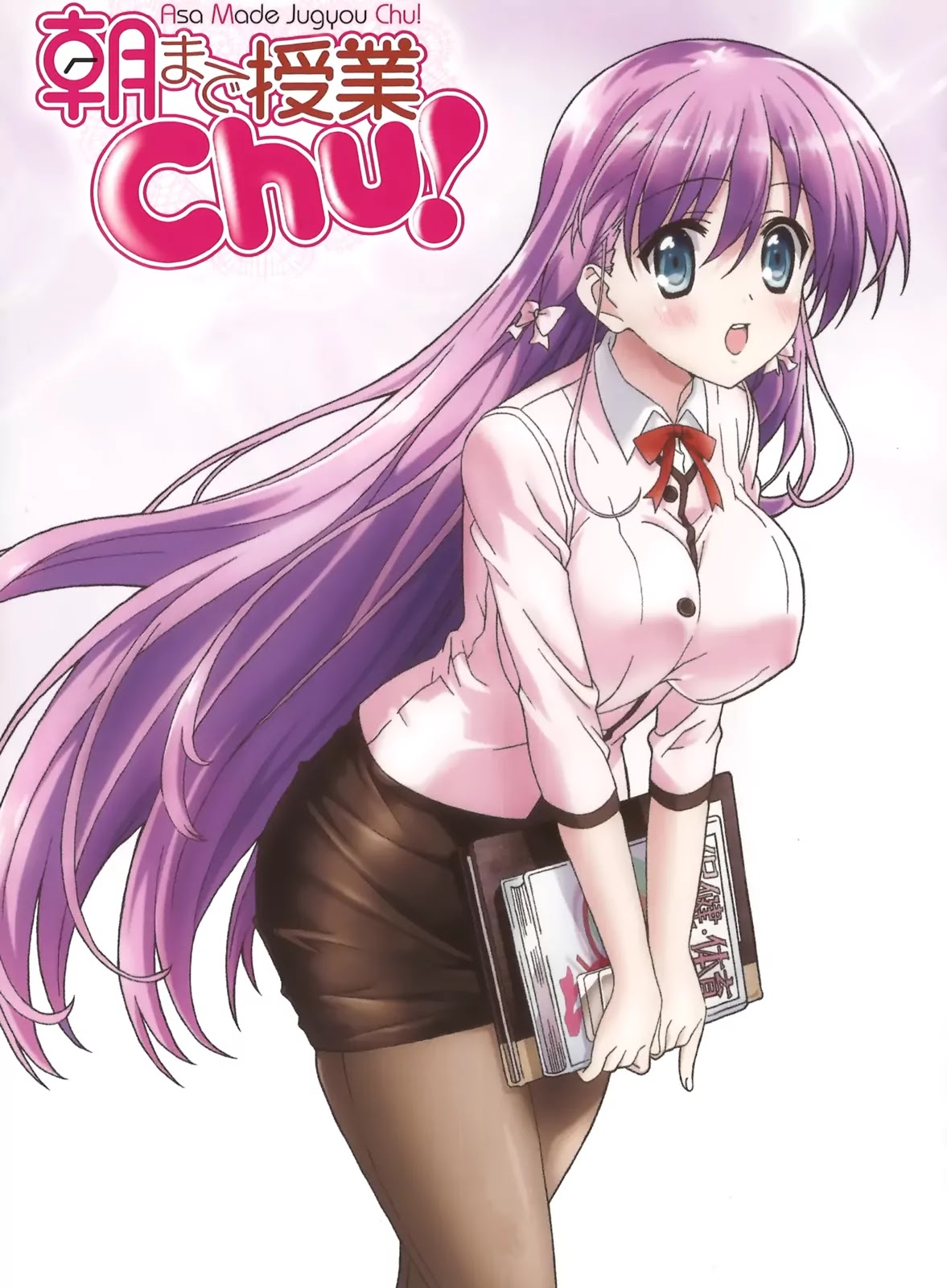 Asa made Jugyou Chu! Chapter 25.7 page 1 - Chapter 25.7 OVA EXTRA: You are going too far, Ayana-sensei