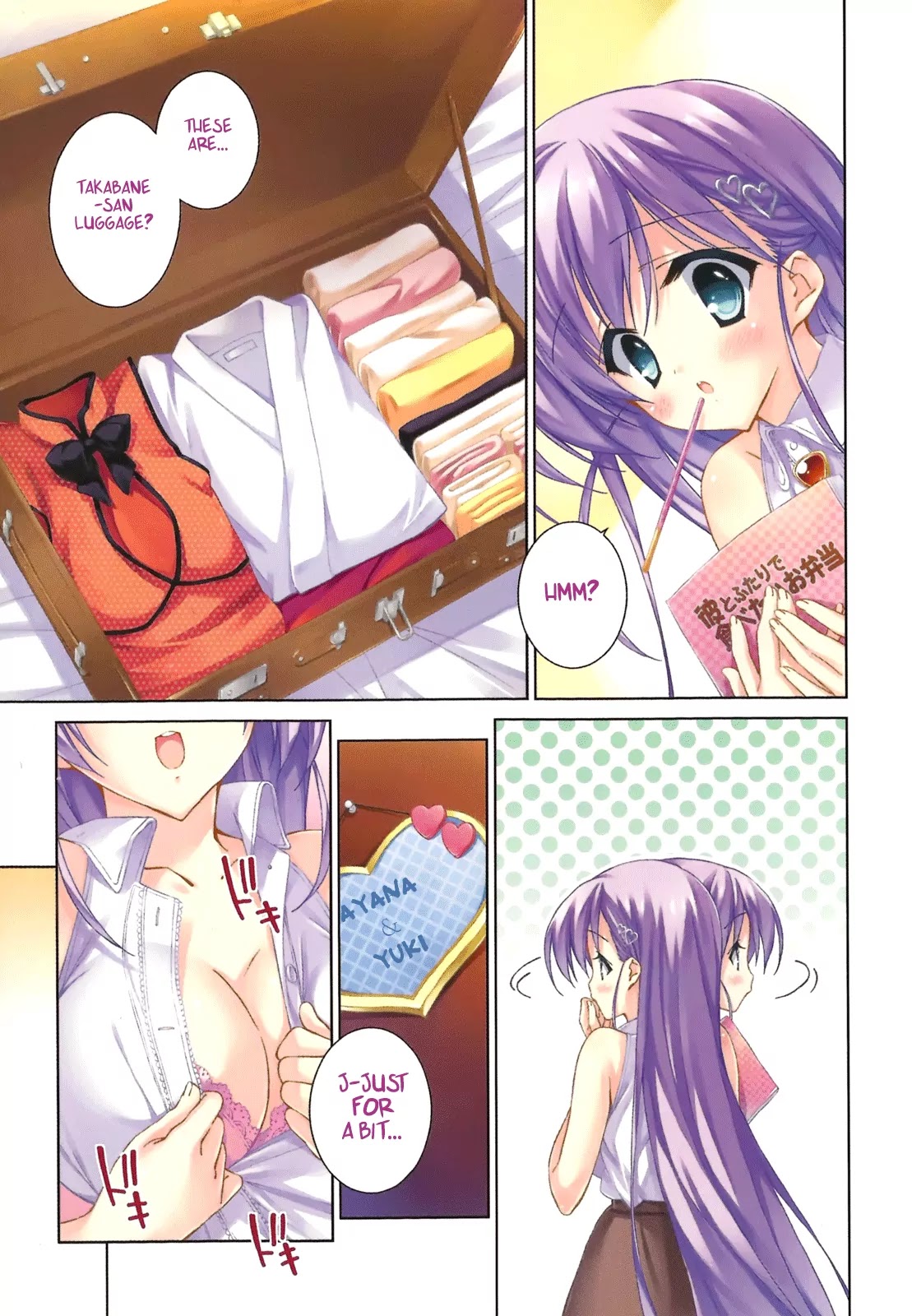 Asa made Jugyou Chu! Chapter 25.7 page 3 - Chapter 25.7 OVA EXTRA: You are going too far, Ayana-sensei
