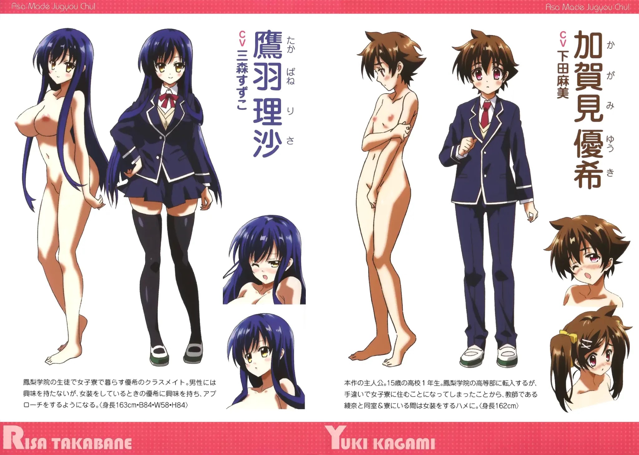 Asa made Jugyou Chu! Chapter 25.7 page 9 - Chapter 25.7 OVA EXTRA: You are going too far, Ayana-sensei