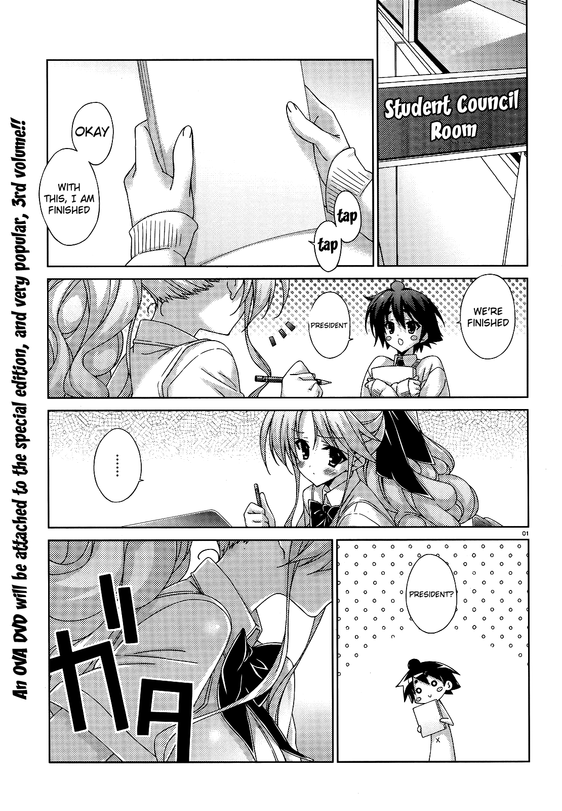 Asa made Jugyou Chu! Chapter 25 page 1 - Chapter 25: Don't bare it and take it off