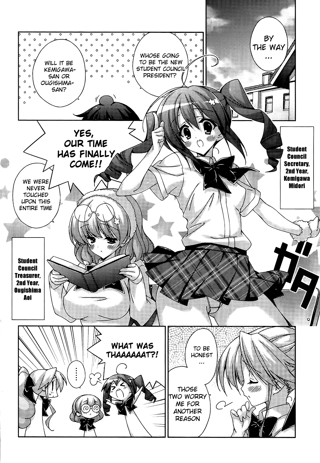 Asa made Jugyou Chu! Chapter 25 page 5 - Chapter 25: Don't bare it and take it off