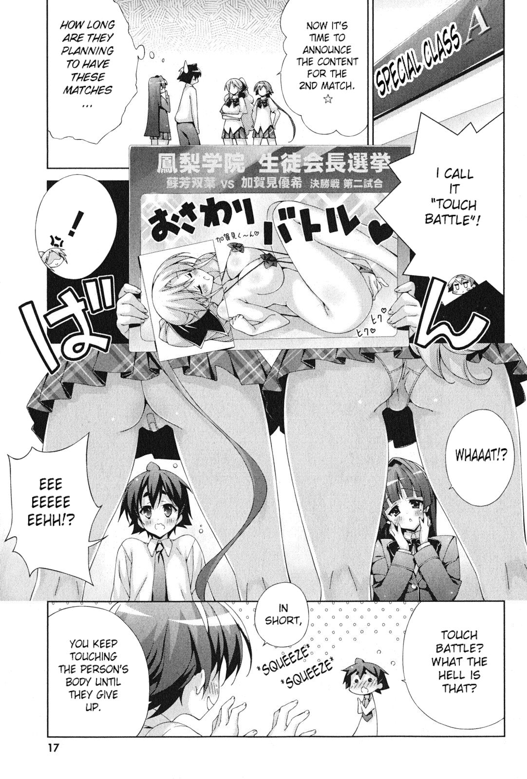 Asa made Jugyou Chu! Chapter 27 page 5 - Chapter 27: This is nowhere near enough! (1)