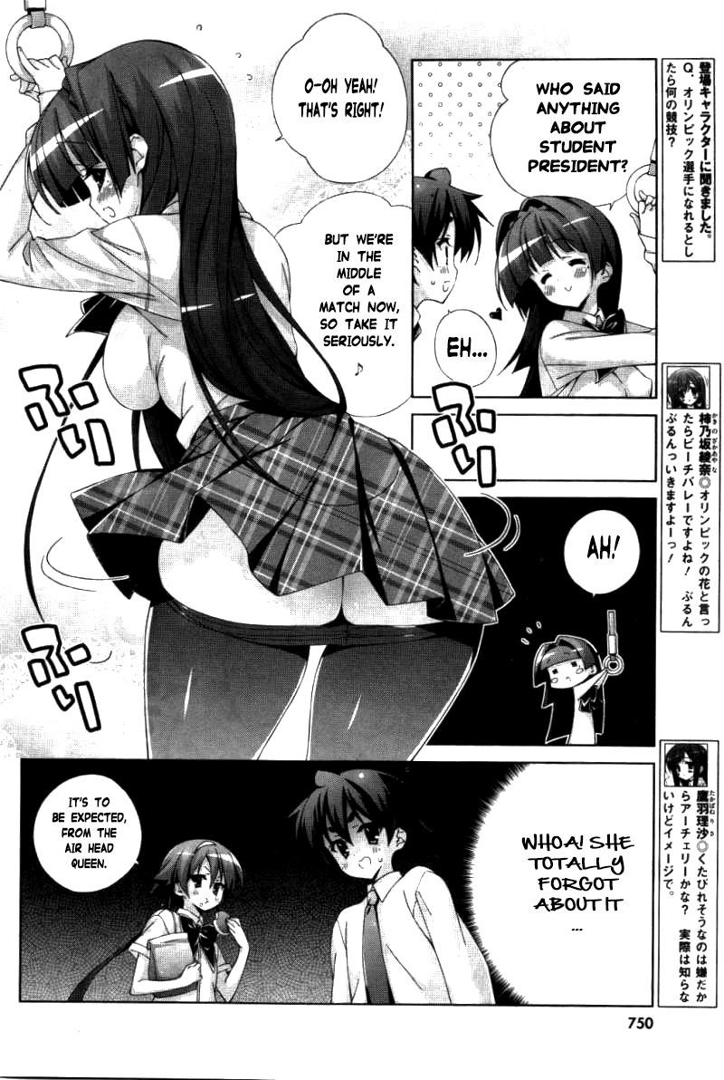 Asa made Jugyou Chu! Chapter 28 page 2 - Chapter 28: This is nowhere near enough! (2)